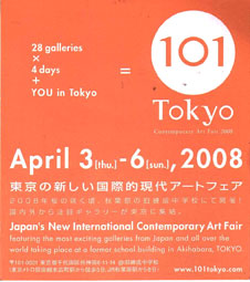 TOKYO 101