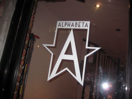 alphabeta # 2
